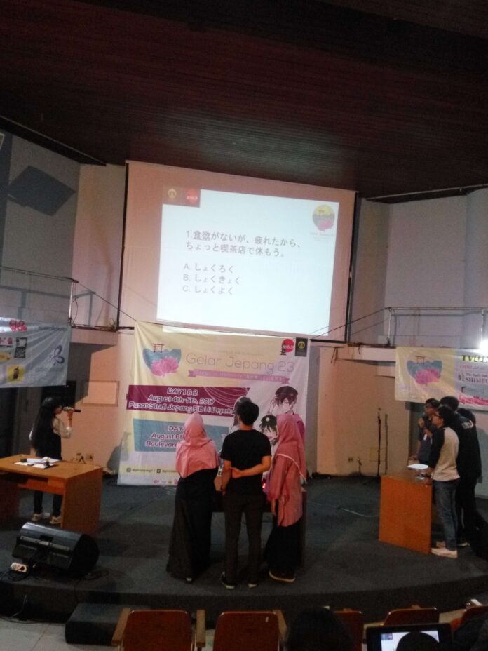 GJUI 23 - Nihon trivia quiz