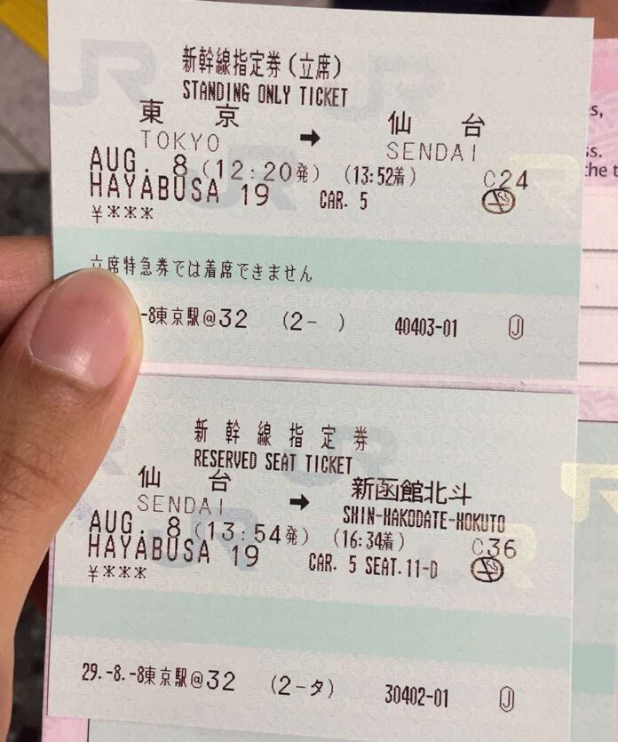 tiket-berdiri-shin-hakodate-hokuto