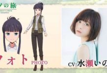 Inori Minase dan Megumi Ogata akan Turut Menjadi Seiyuu di Anime Terbaru Kino no Tabi