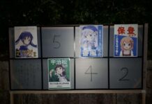 Pemilu Jepang 2017, Poster Ajakan Coblos Karakter Gochiusa Beredar