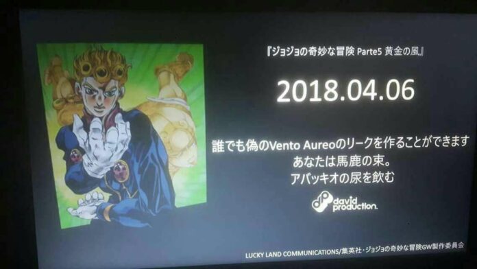 hoax jojo part 5