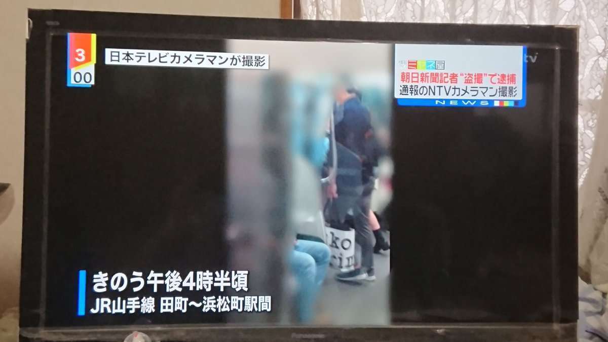 Reporter Jepang