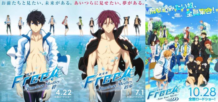 free