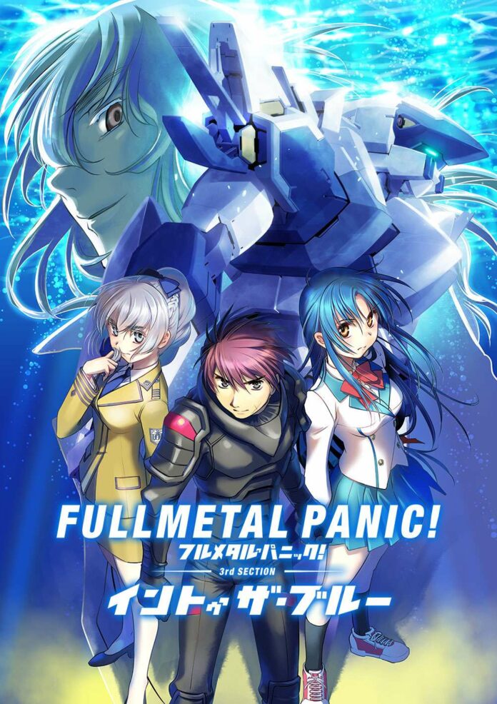 full metal panic