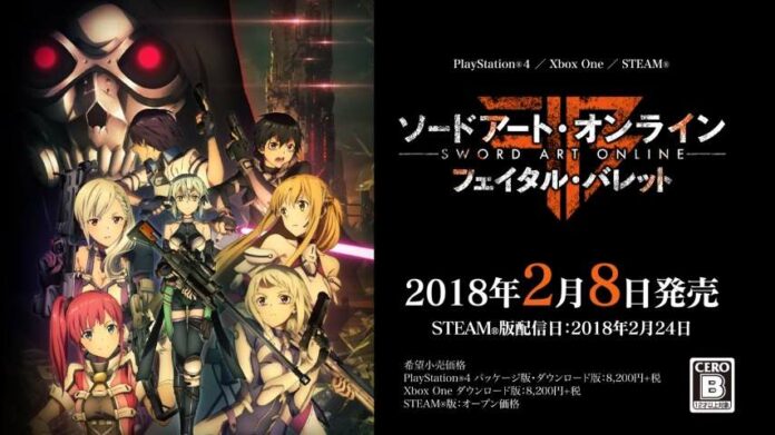 sword art online