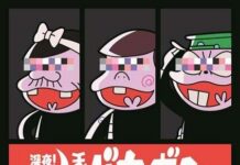 Anime Baru Si Jenius Bakabon Segera Tayang Juli 2018!