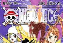 eiichiro oda