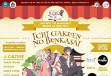 Di Bekasi? Jangan Lewatkan Acara INOBU 12 SMAN 1 Kota Bekasi!