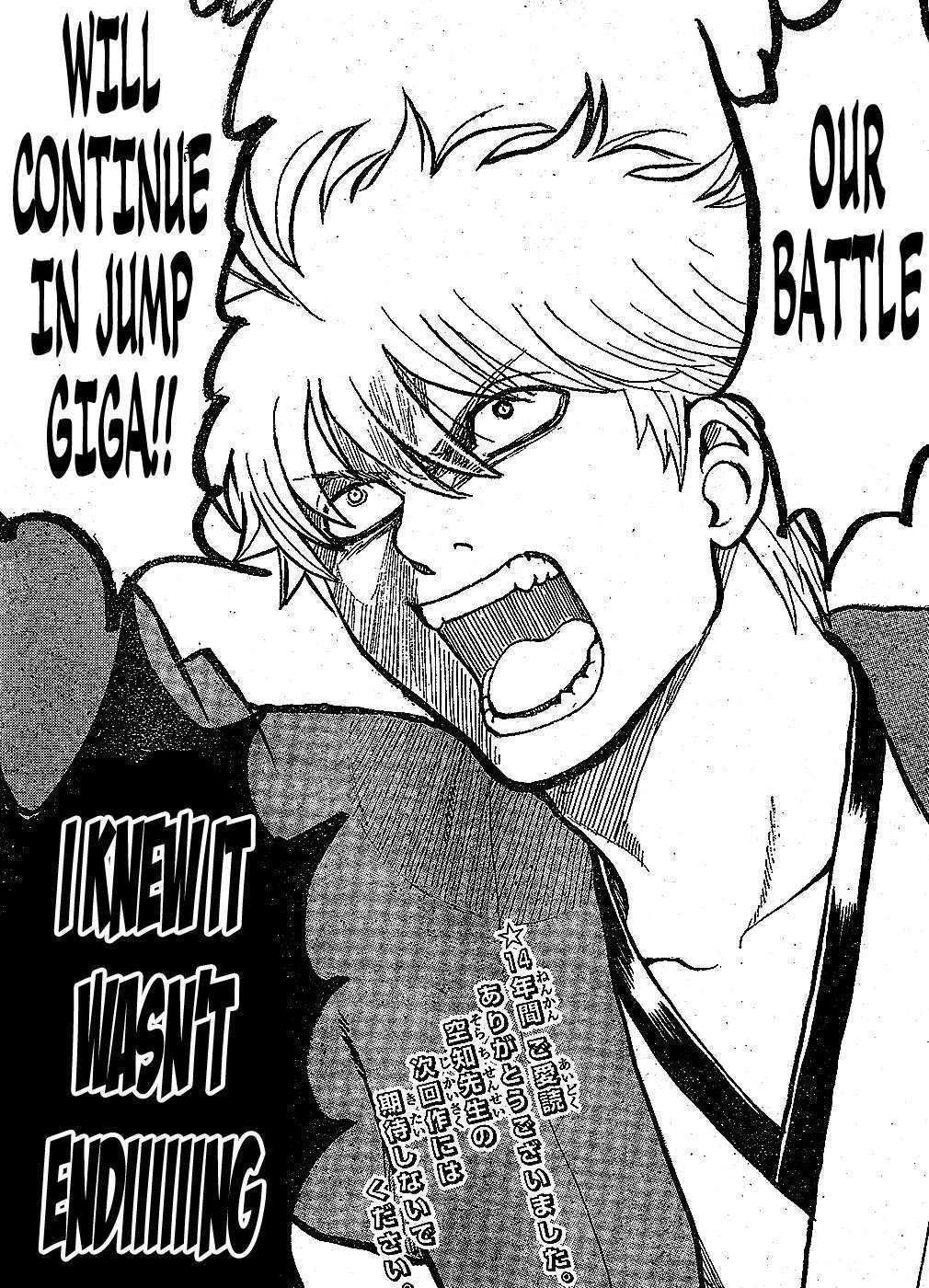 Tak Jadi Tamat Komik Gintama Ternyata Pindah Majalah KAORI Nusantara