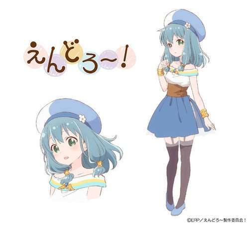 endro mei