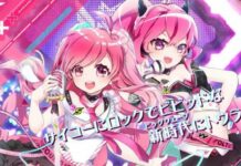 sound voltex