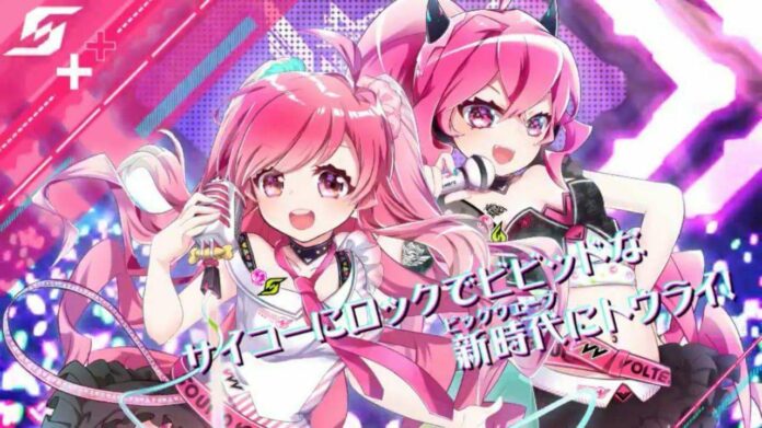 sound voltex