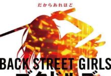 Sudah Nonton Animenya? Nantikan Film Live-Action Back Street Girls Februari 2019!