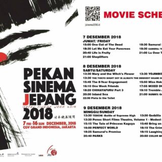 Jadwal Pekan Sinema Jepang 2018