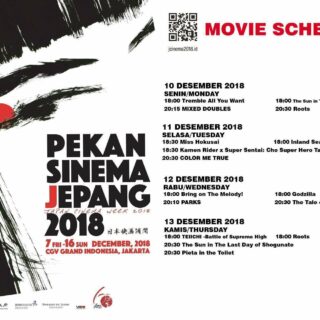 Jadwal Pekan Sinema Jepang 2018