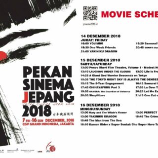 Jadwal Pekan Sinema Jepang 2018