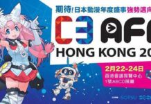 anime festival asia