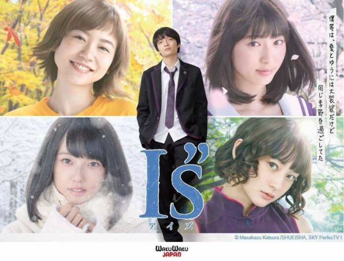live action i"s