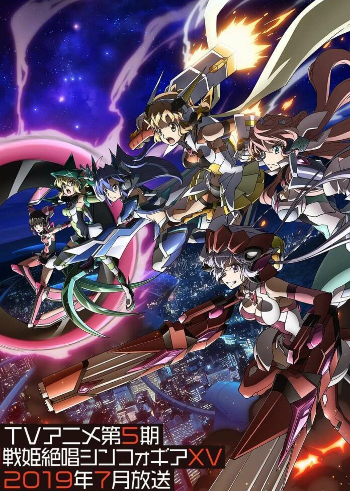 symphogear xv