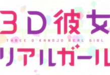 Winter 2019 Anime: 3D Kanojo: Real Girl 2nd Season
