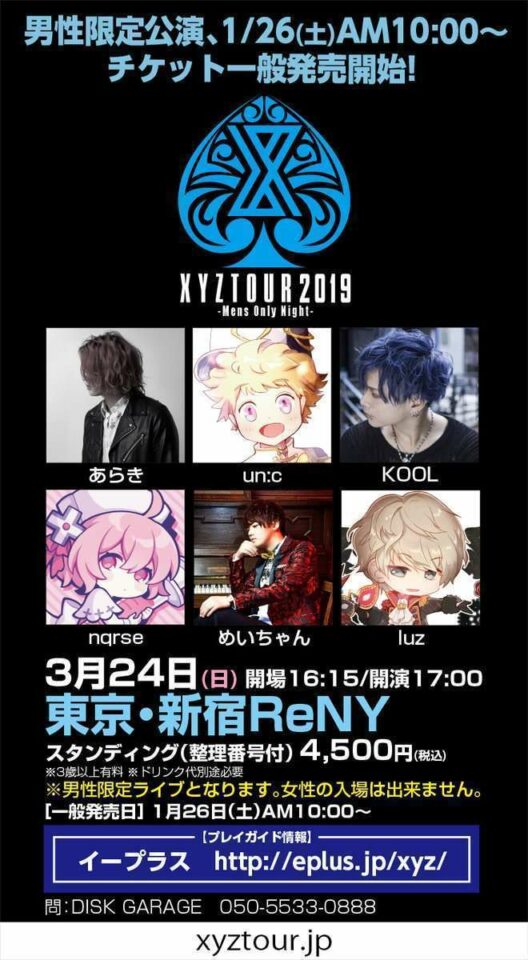 Konser Whiteday XYZP