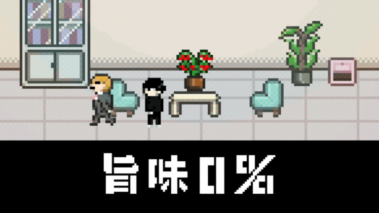 Mob Psycho 100 II