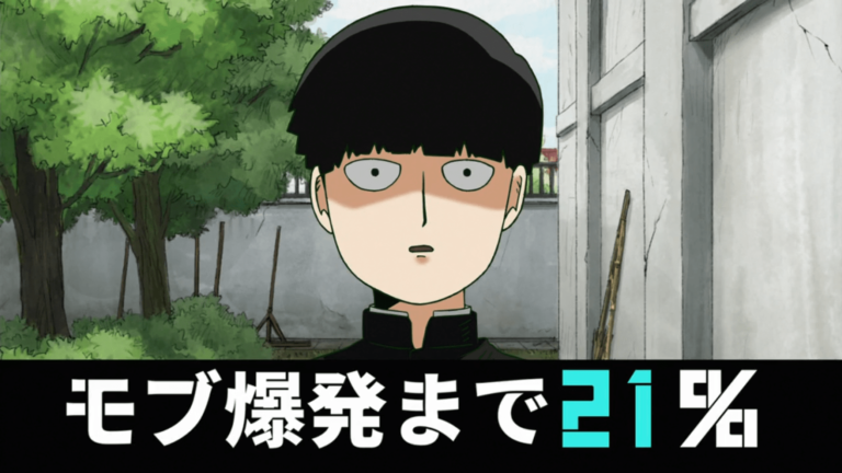 MOB Psycho 100 II - Winter 2019 Anime