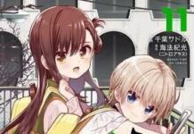 school live