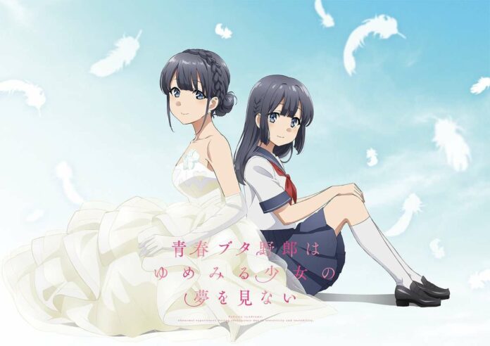 Seishun Buta Yarou wa Yume-Miru Shoujo no Yume wo Minai