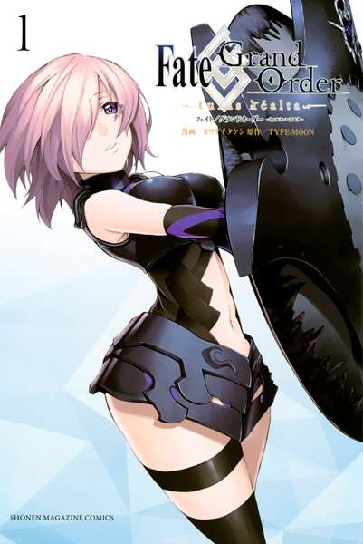 FGO Turas Realta A