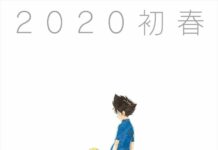 digimon adventure