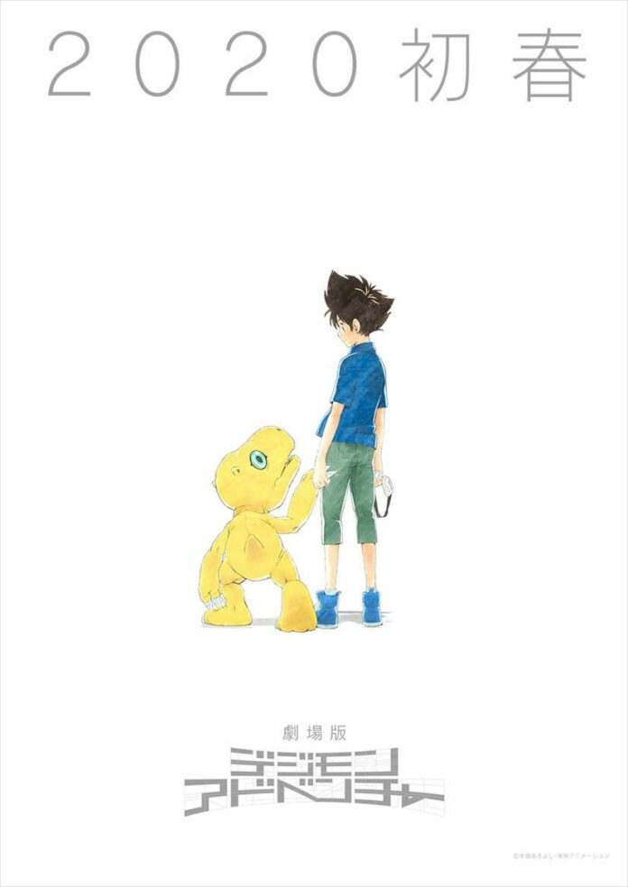 digimon adventure
