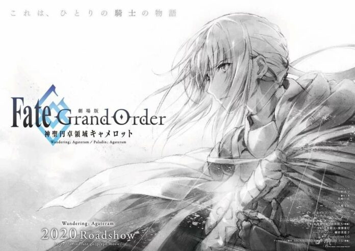 Fate/Grand Order The Movie Divine Realm of the Round Table: Camelot