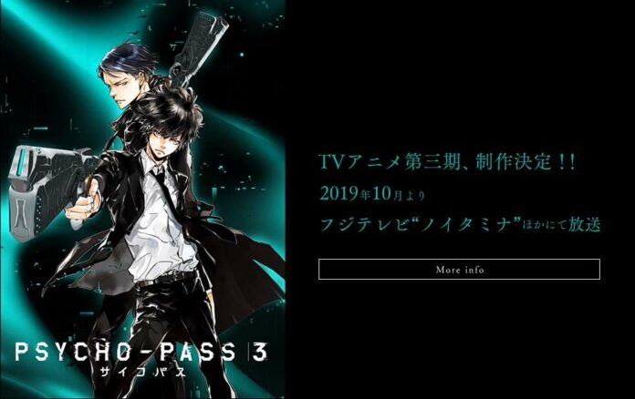 psycho-pass