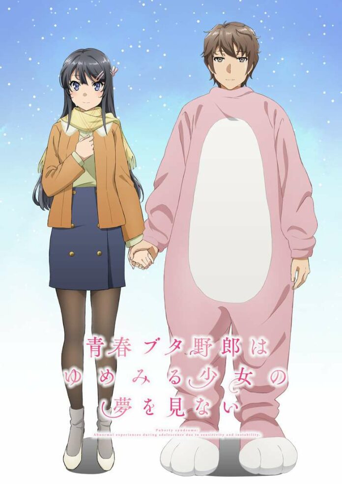Seishun Buta Yarou wa Yume-Miru Shoujo no Yume wo Minai