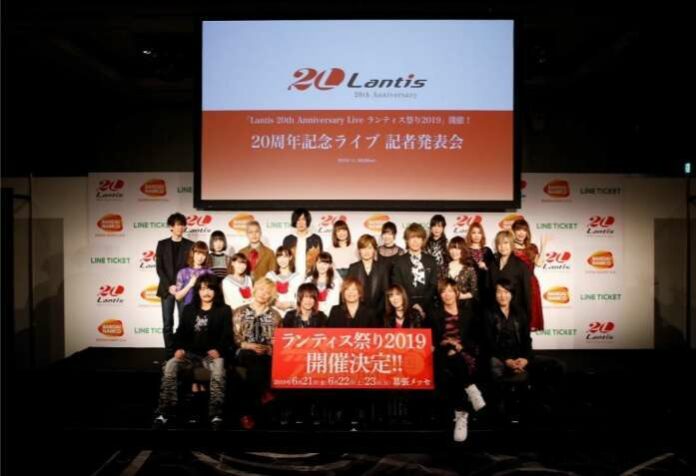 lantis