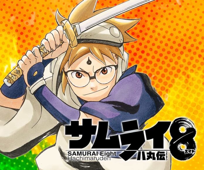 Samurai 8: Hachimaruden