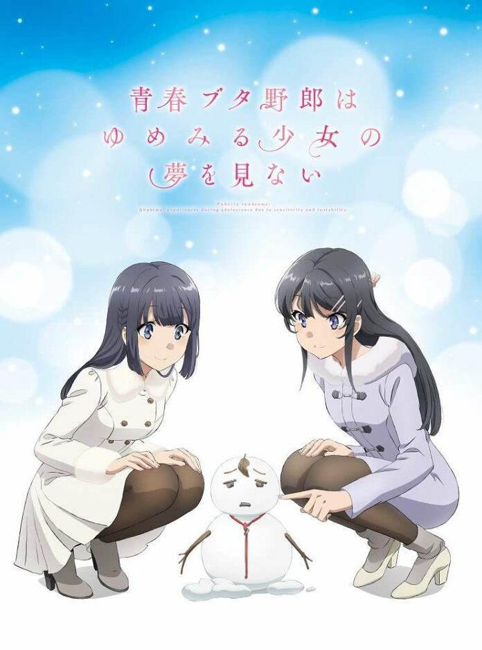 aobuta