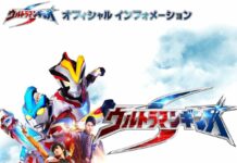 ultraman ginga