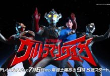 ultraman