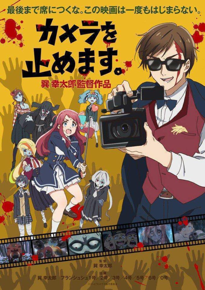 zombie land saga season 2