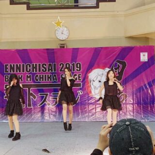 Chika Idol Fest