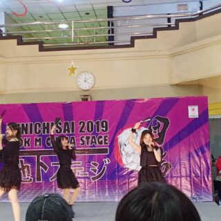 Chika Idol Fest