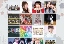 bintang tamu ennichisai 2019