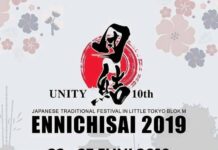 ennichisai