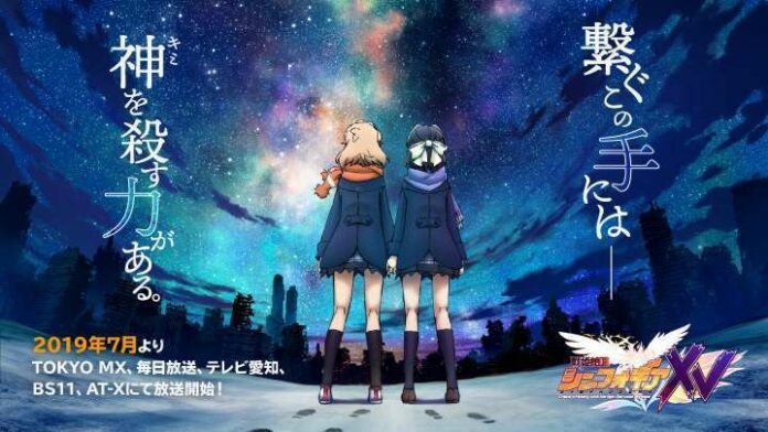 symphogear