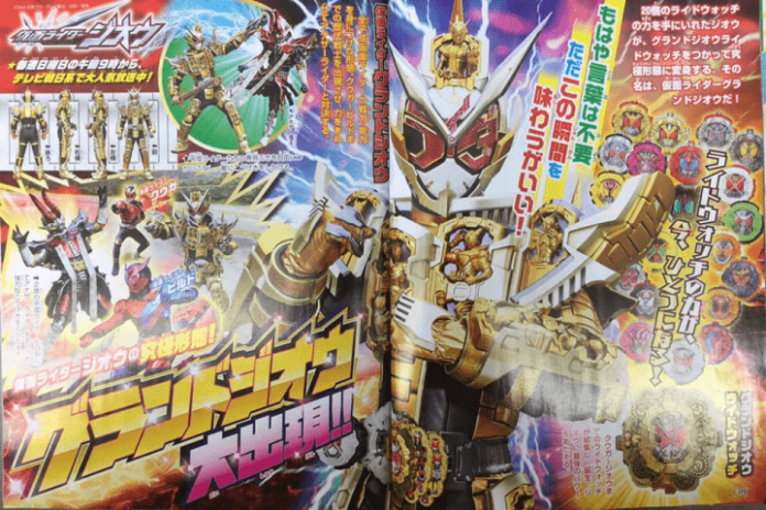 Grand Zi-O