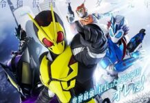 kamen rider