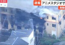Studio 1 Kyoto Animation Terbakar, Terdapat Korban Luka dan Meninggal Dunia