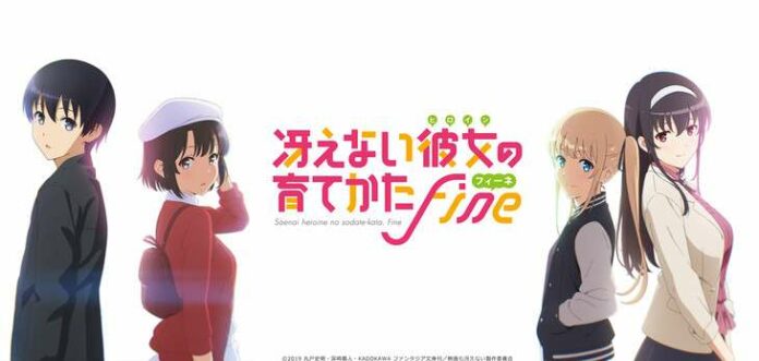 saekano fine saekano